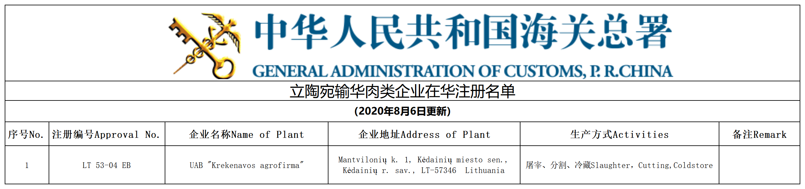 li-tao-wan.png