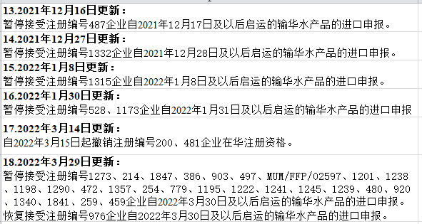 微信图片_20220402133123.png