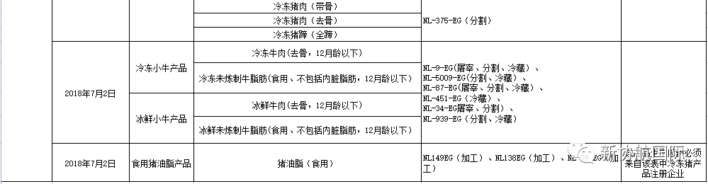 微信图片_20220722152831.png