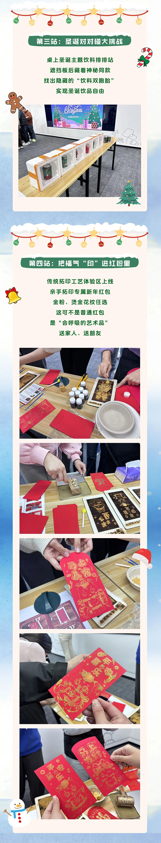圣诞web02.jpg