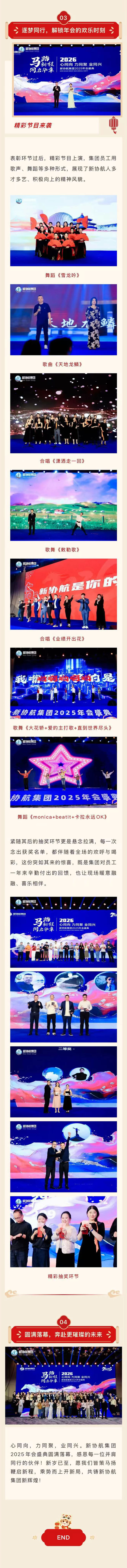 年会web_02.jpg
