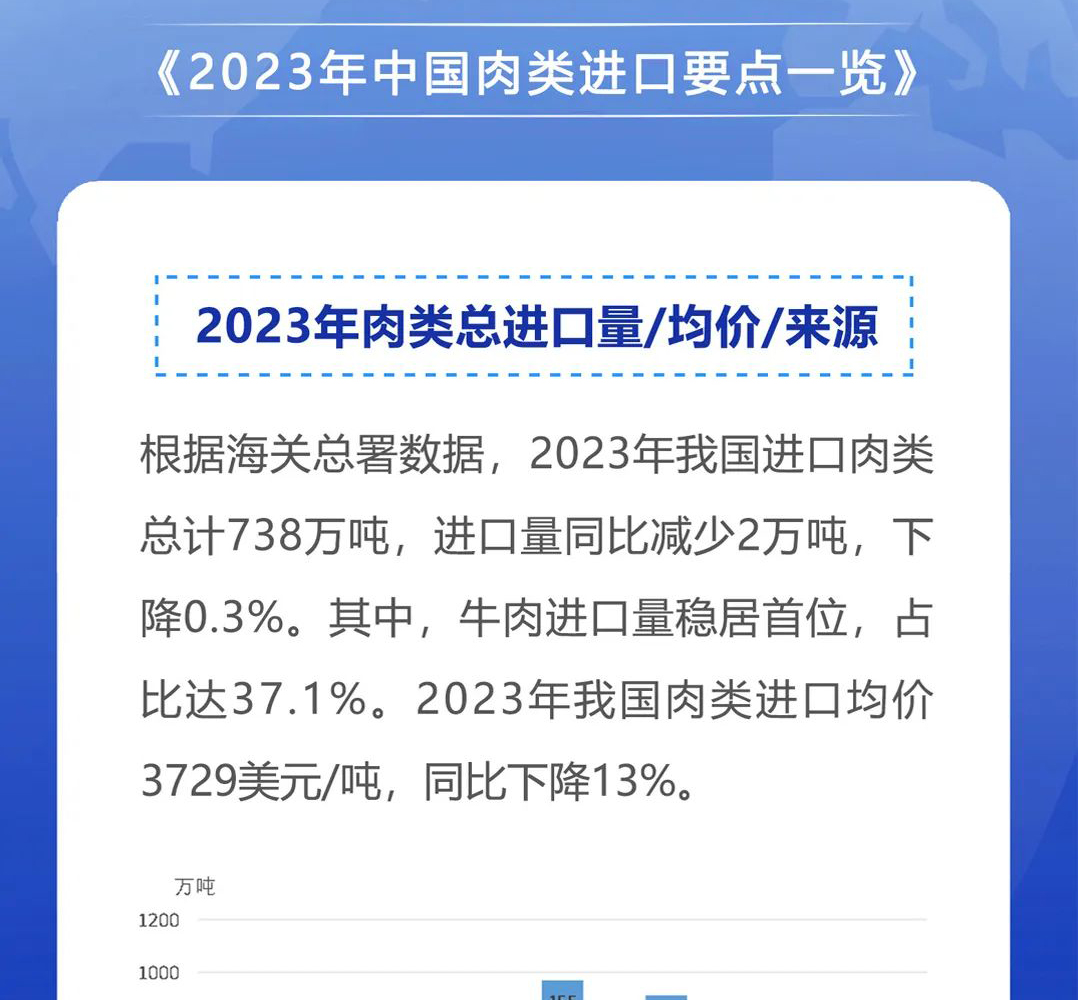 微信图片_202403081522555_02.jpg