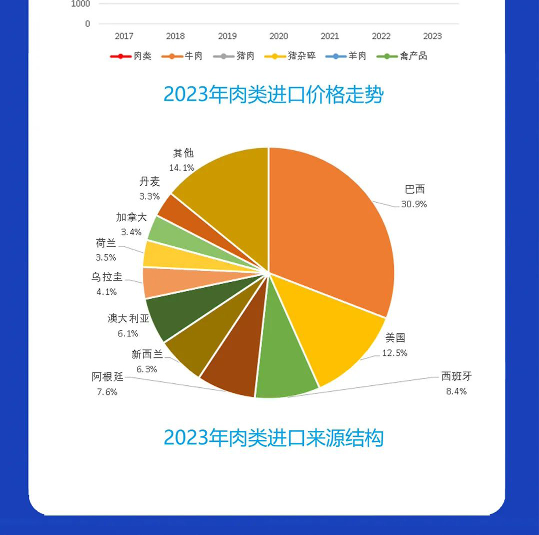 微信图片_202403081522555_04.jpg