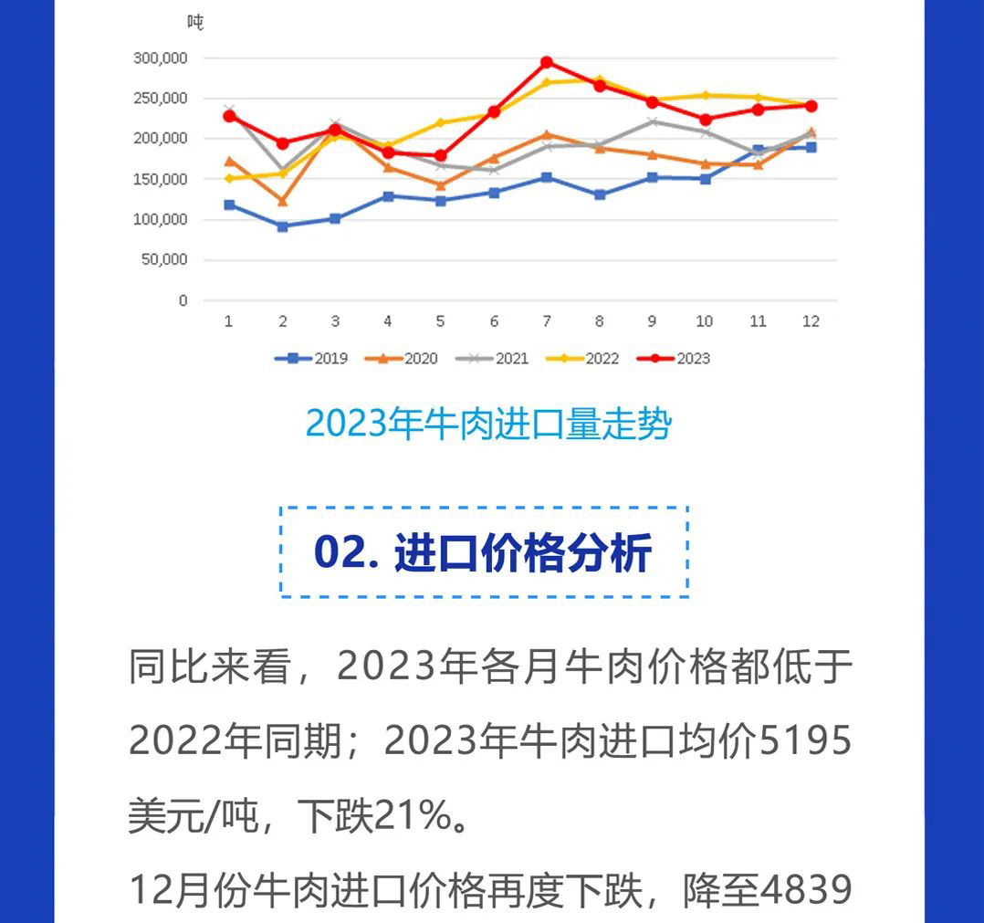微信图片_20240308152255_02.jpg