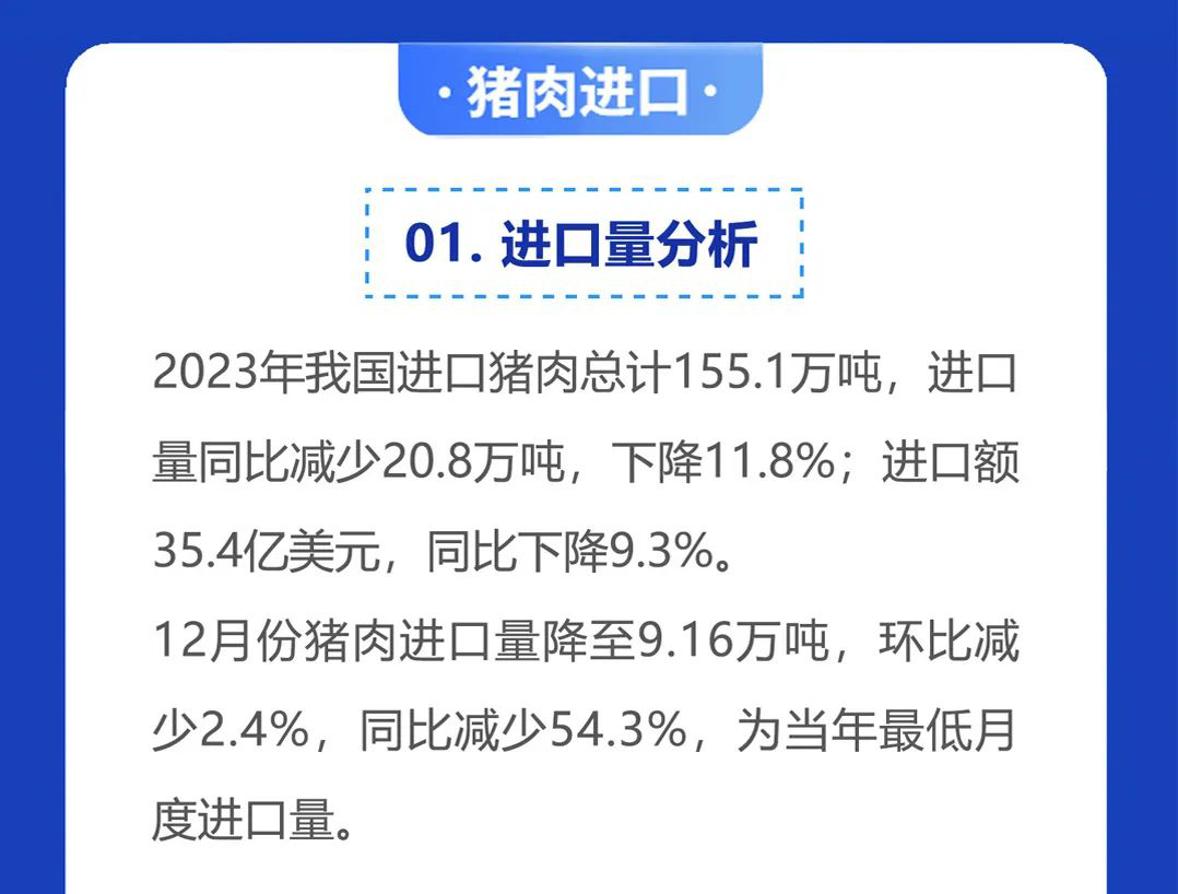 微信图片_202403081522551_01.jpg