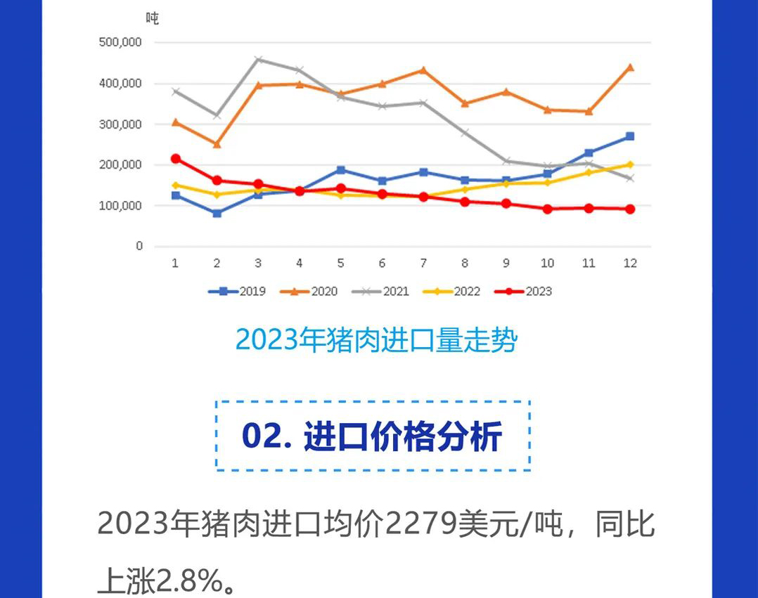 微信图片_202403081522551_02.jpg