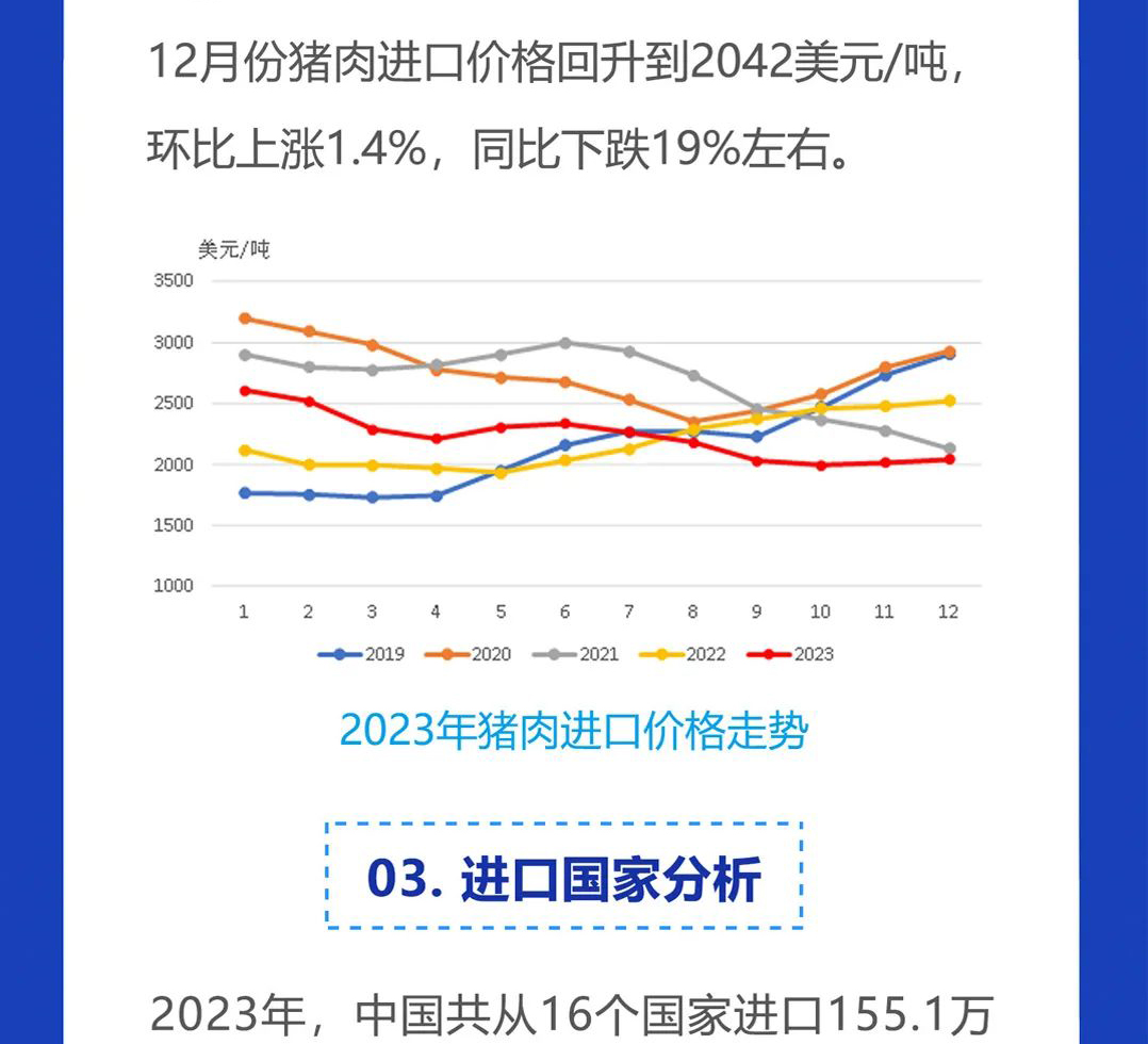 微信图片_202403081522551_03.jpg