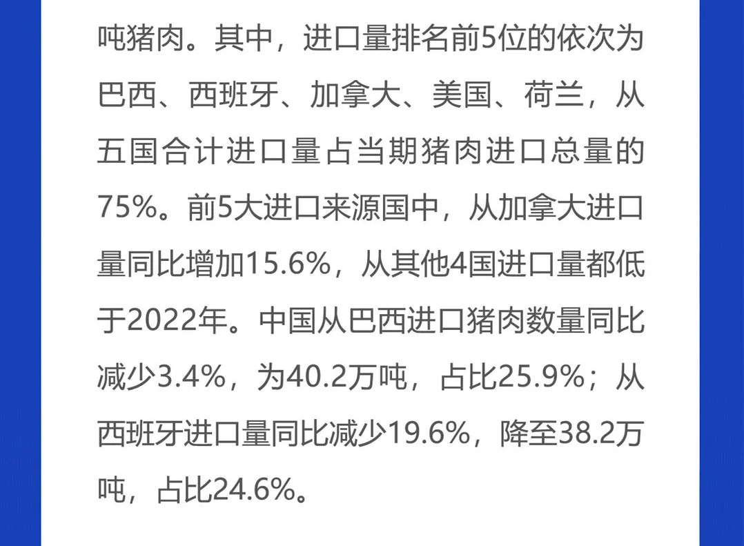 微信图片_202403081522551_04.jpg