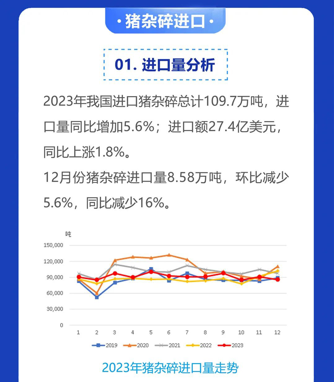 微信图片_202403081522552_01.jpg