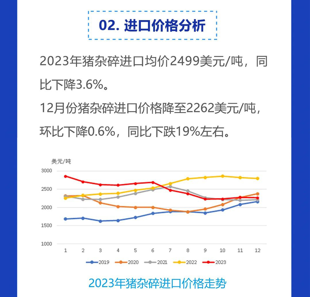 微信图片_202403081522552_02.jpg
