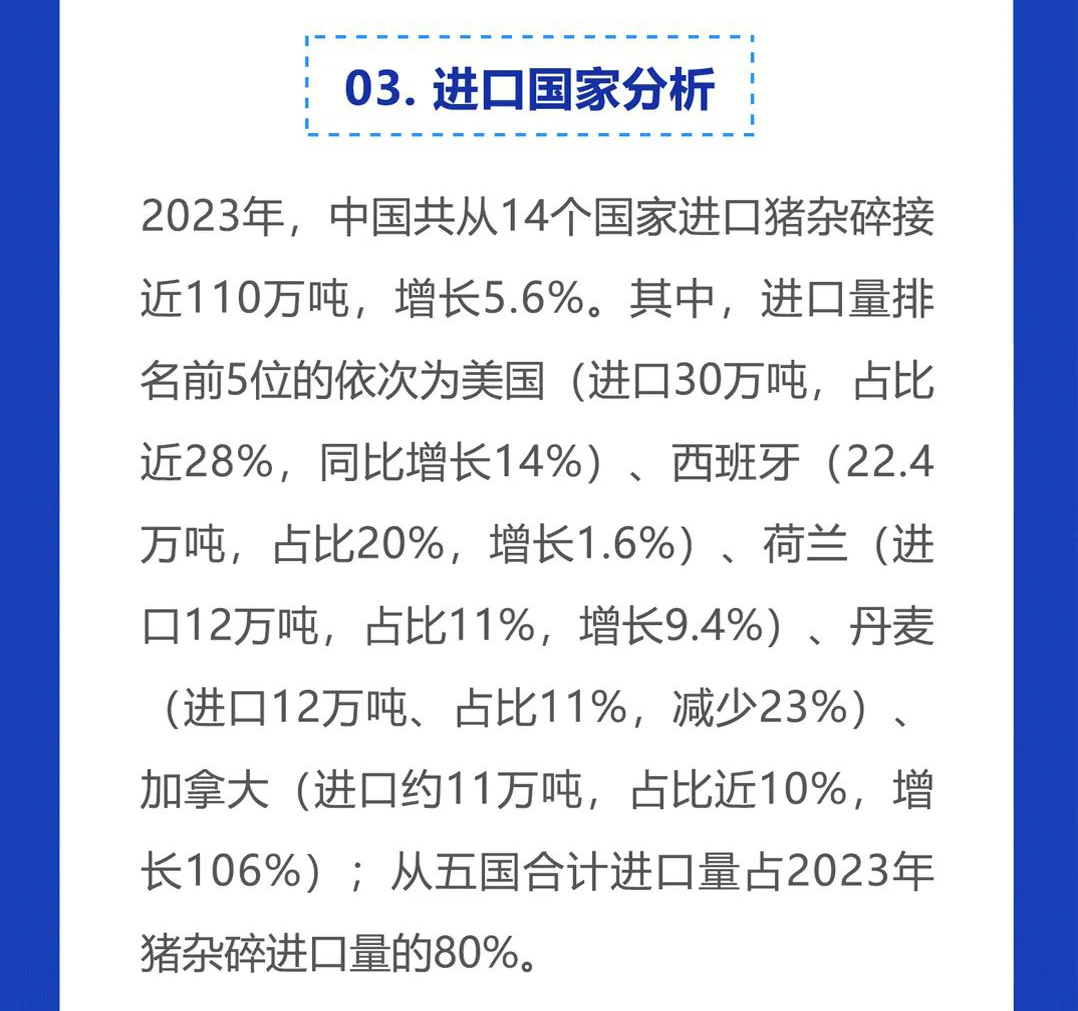微信图片_202403081522552_03.jpg