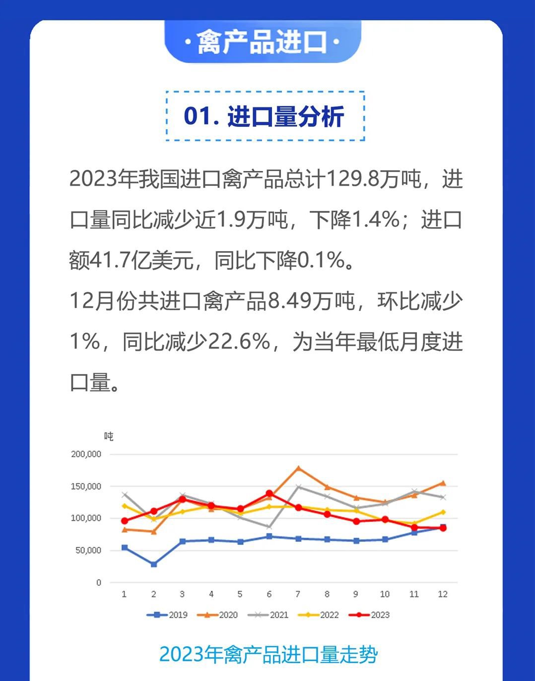 微信图片_202403081522554_01.jpg