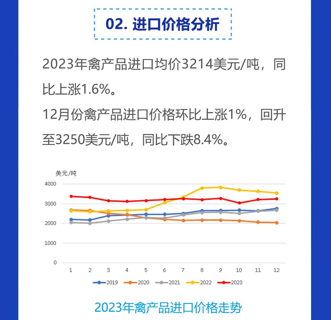 微信图片_202403081522554_02.jpg