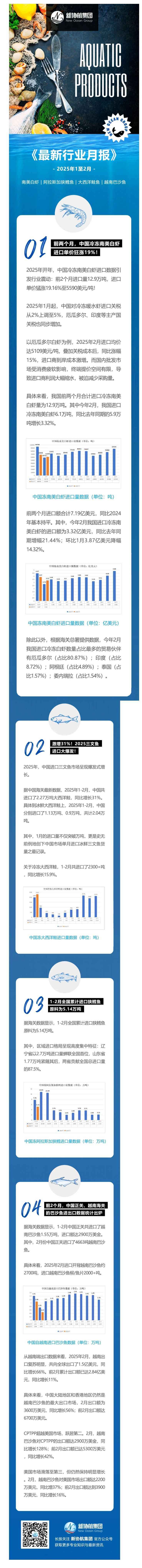 屏幕截图_24-4-2025_101217_mp.weixin.qq.com (1).jpeg