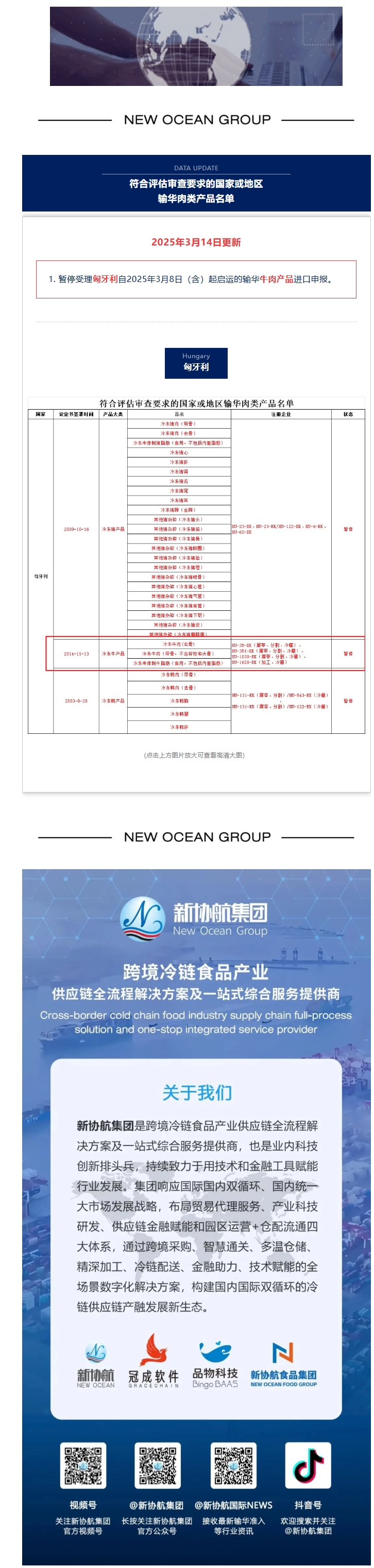 屏幕截图_24-4-2025_104812_mp.weixin.qq.com.jpeg